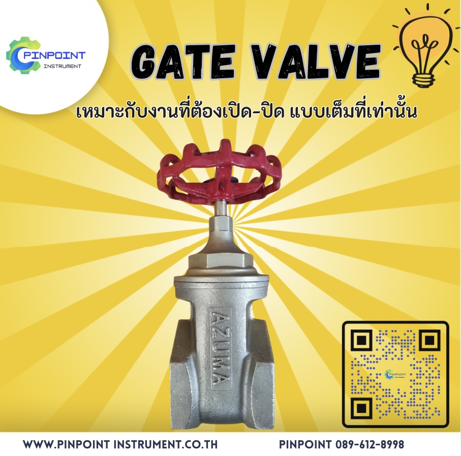 Gate Valve สแตนเลสแบบเปิด-ปิดเต็มที่ สำหรับงานอุตสาหกรรม"