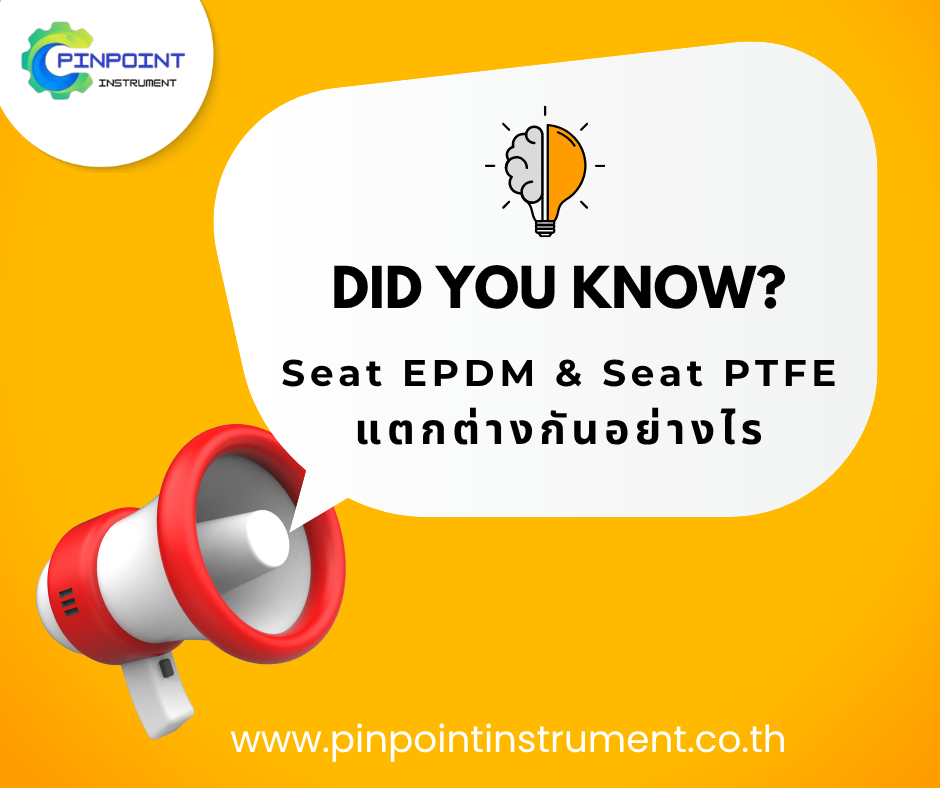 Seat EPDM และ PTFE ความแตกต่างในงานวาล์ว